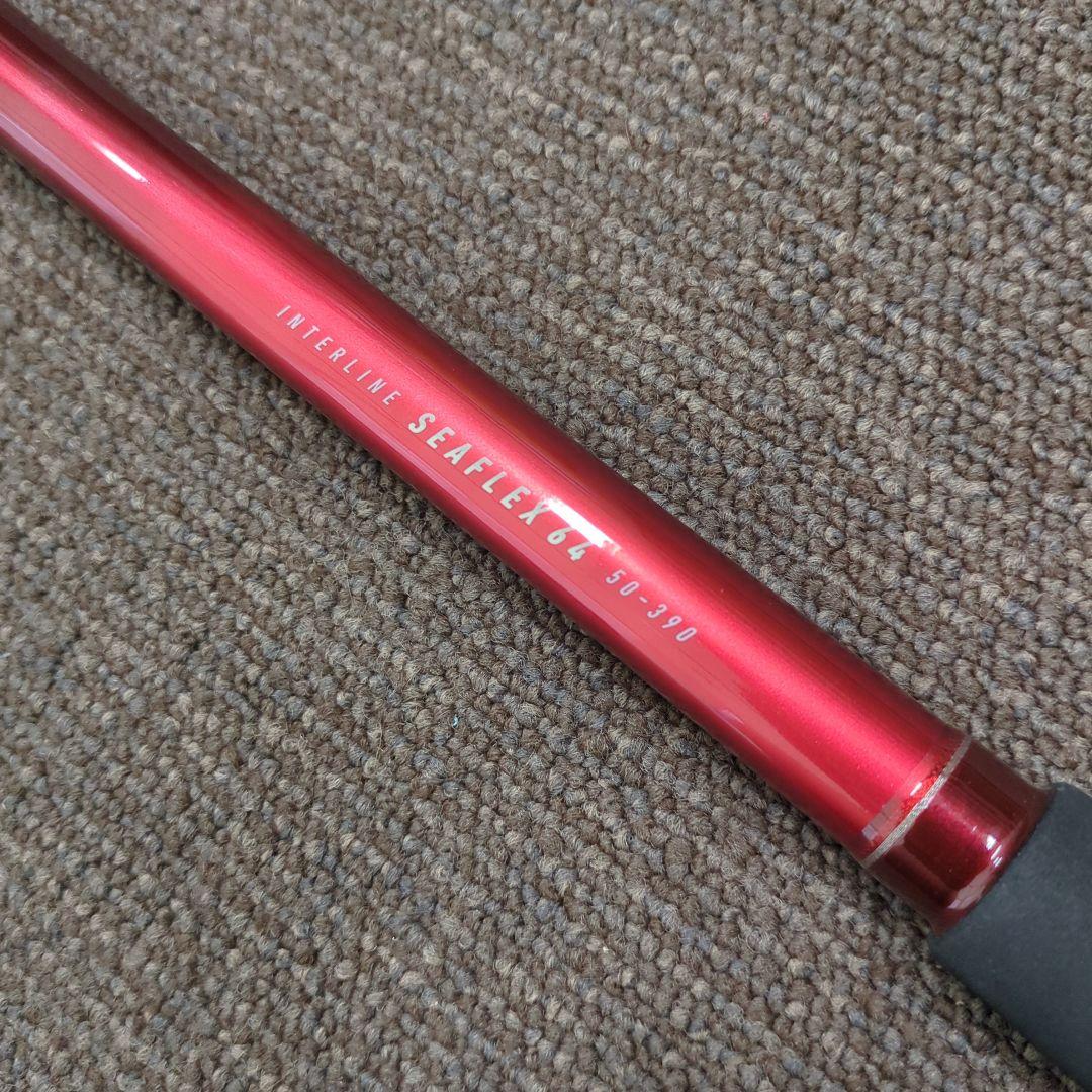 XW)【廃盤】ダイワ ILシーレックス64 50-390 インターライン船竿