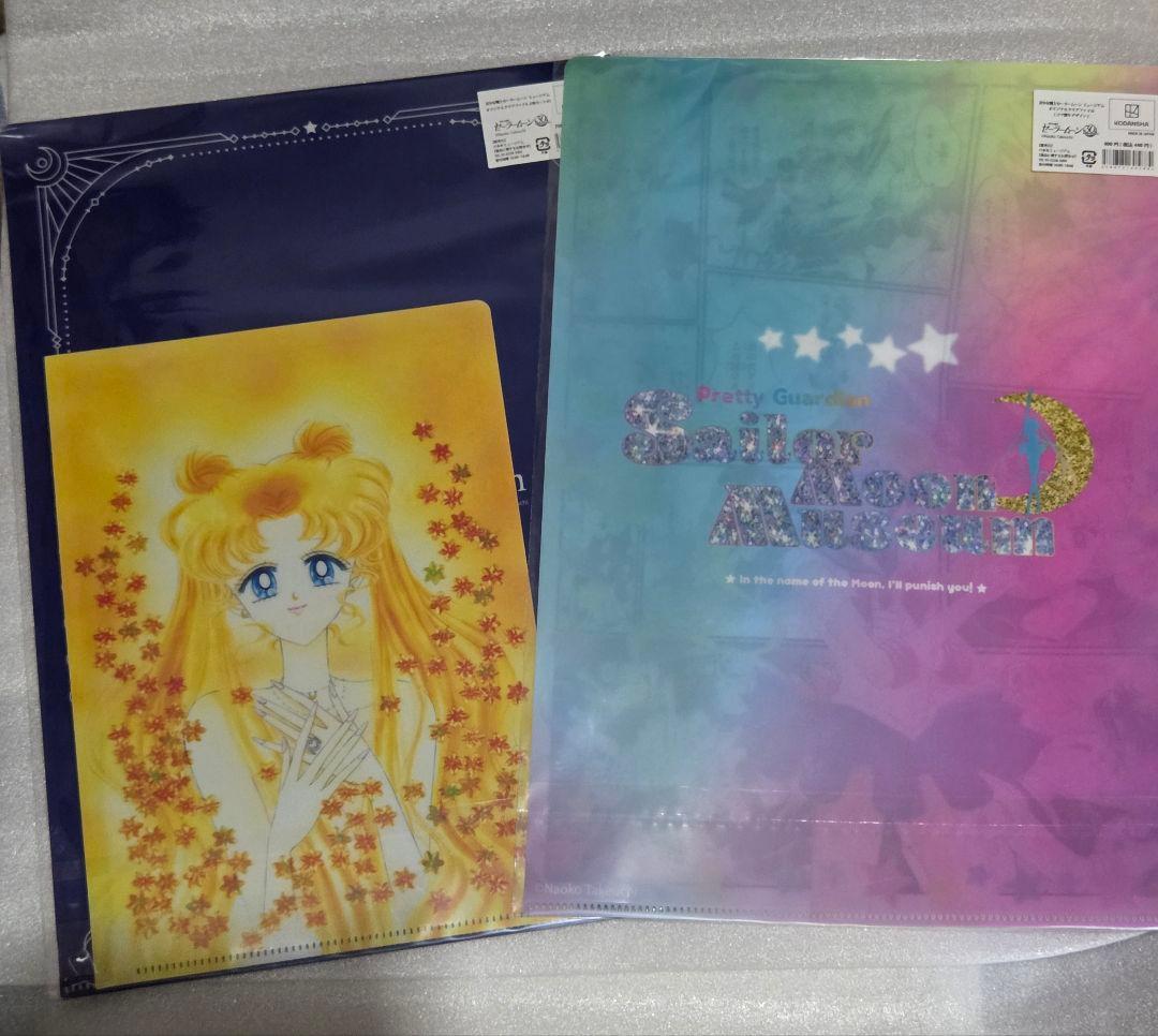セーラームーンミュージアム クリアファイル ポストカード まとめ売り 武内直子