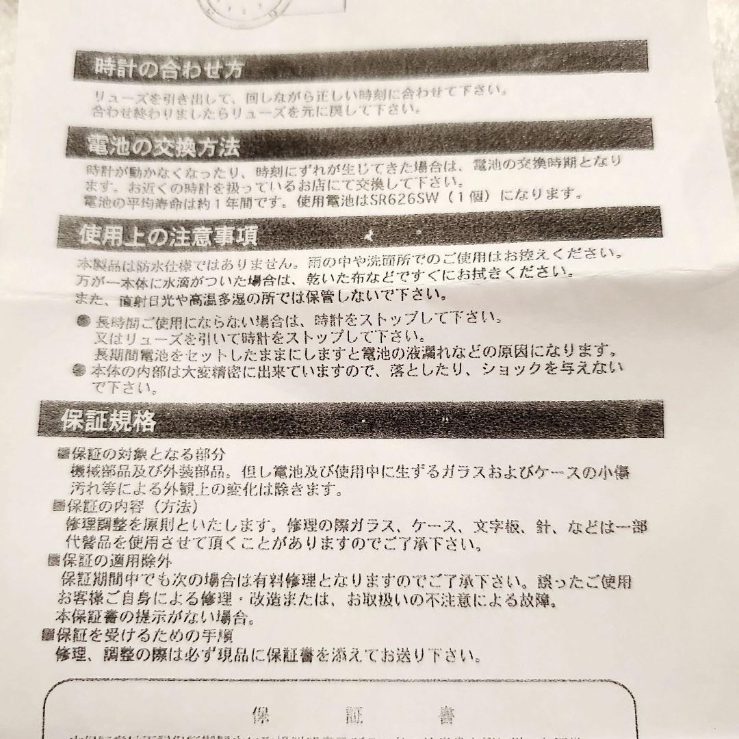 ゴルフバッグクロック　マーカー付　【動作未確認】
