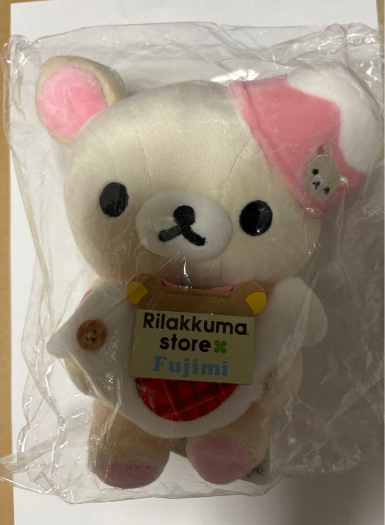 コリラックマ　リラックマ ストア埼玉富士見店限定　おすわりぬいぐるみ＆ミニタオル