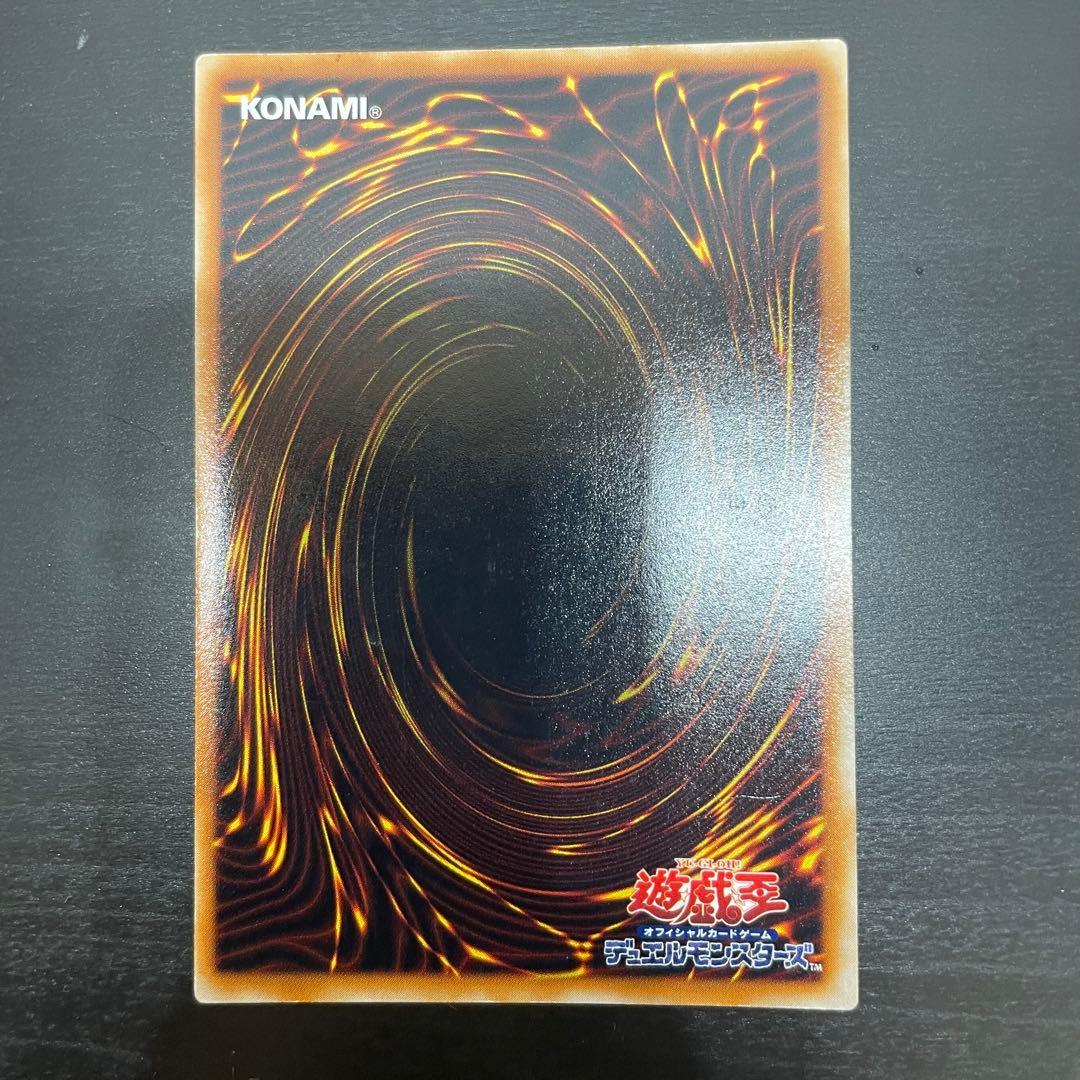 マジック・ジャマー　初期　遊戯王OCG Magic Jammer
