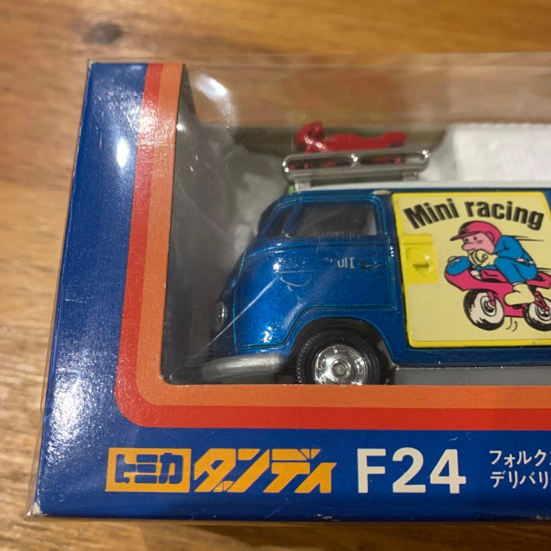 トミカダンディ F24 フォルクスワーゲン デリバリーバン レジャータイプ