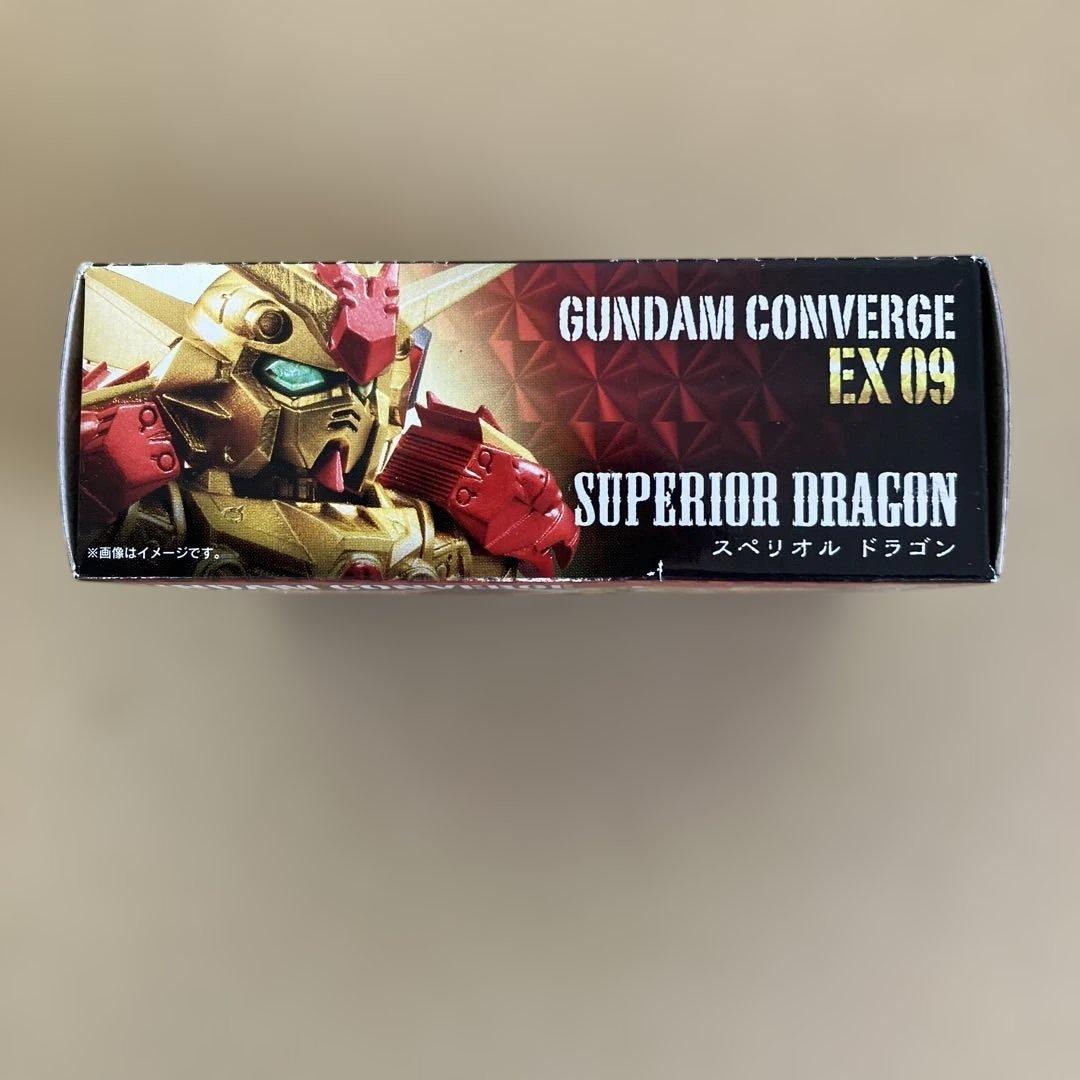 GUNDAM CONVERGE EX09 スペリオルドラゴン