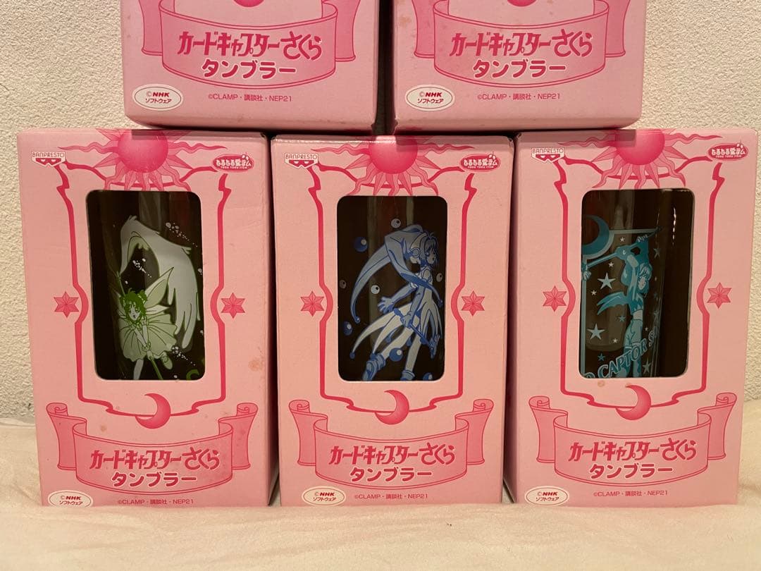 当時物 カードキャプターさくら タンブラー 全種セット バンプレスト景品