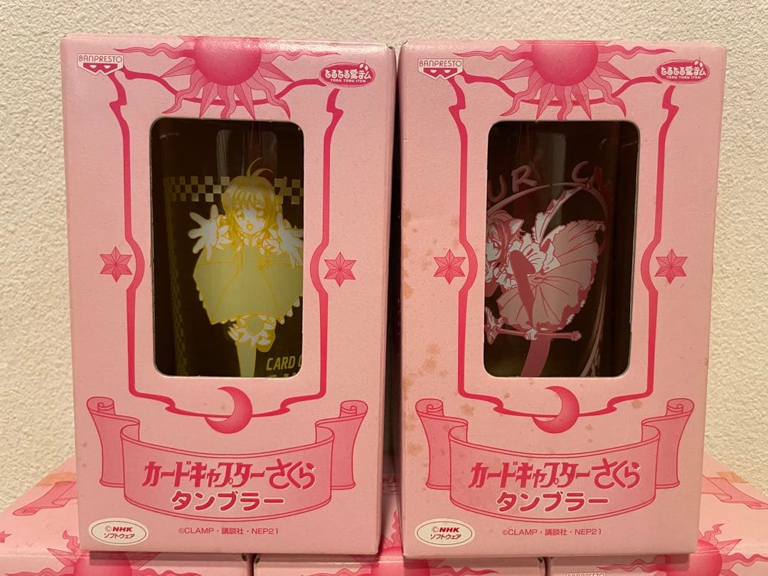 当時物 カードキャプターさくら タンブラー 全種セット バンプレスト景品