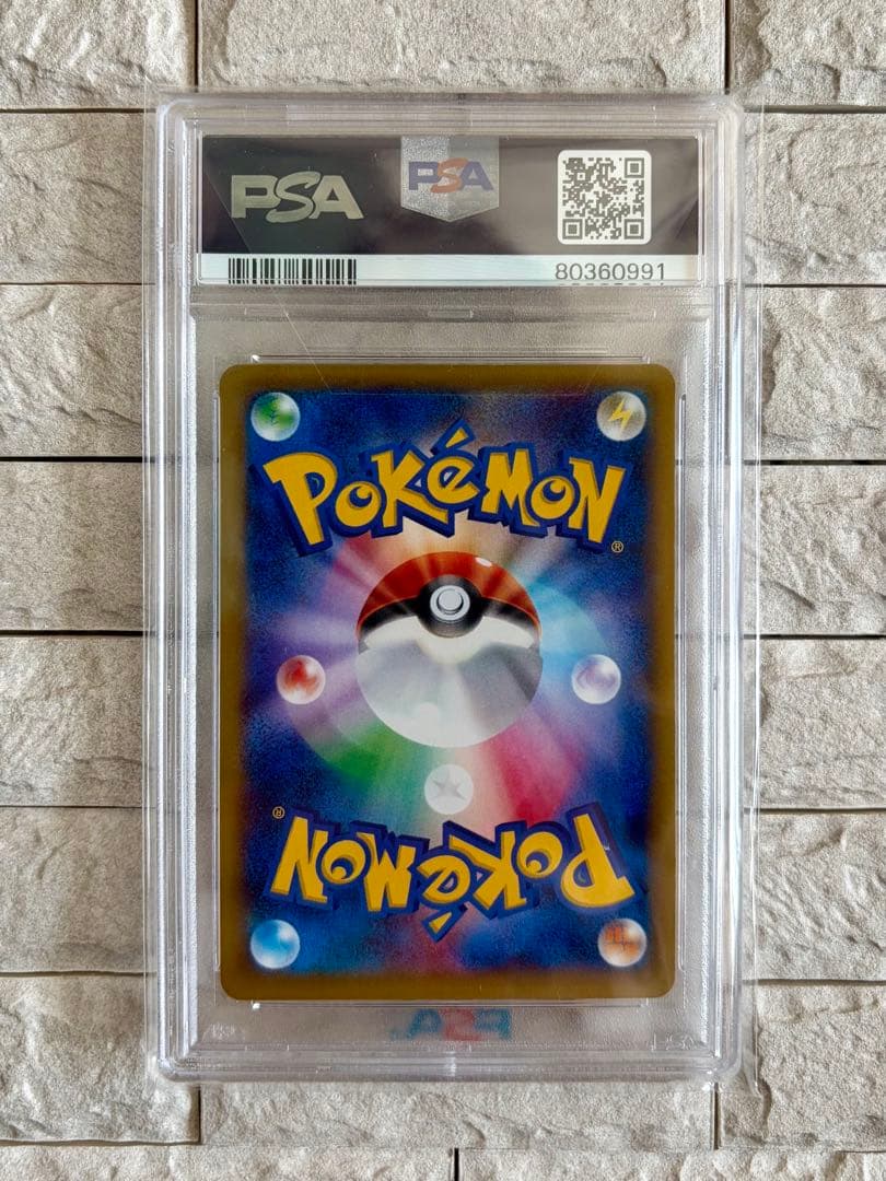 PSA10 リザードンEX PROMO 030/XY-P コロコロコミック