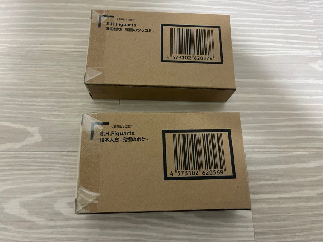 ダウンタウン　S.H.Figuarts 未開封品　松本人志　浜田雅功　2点セット