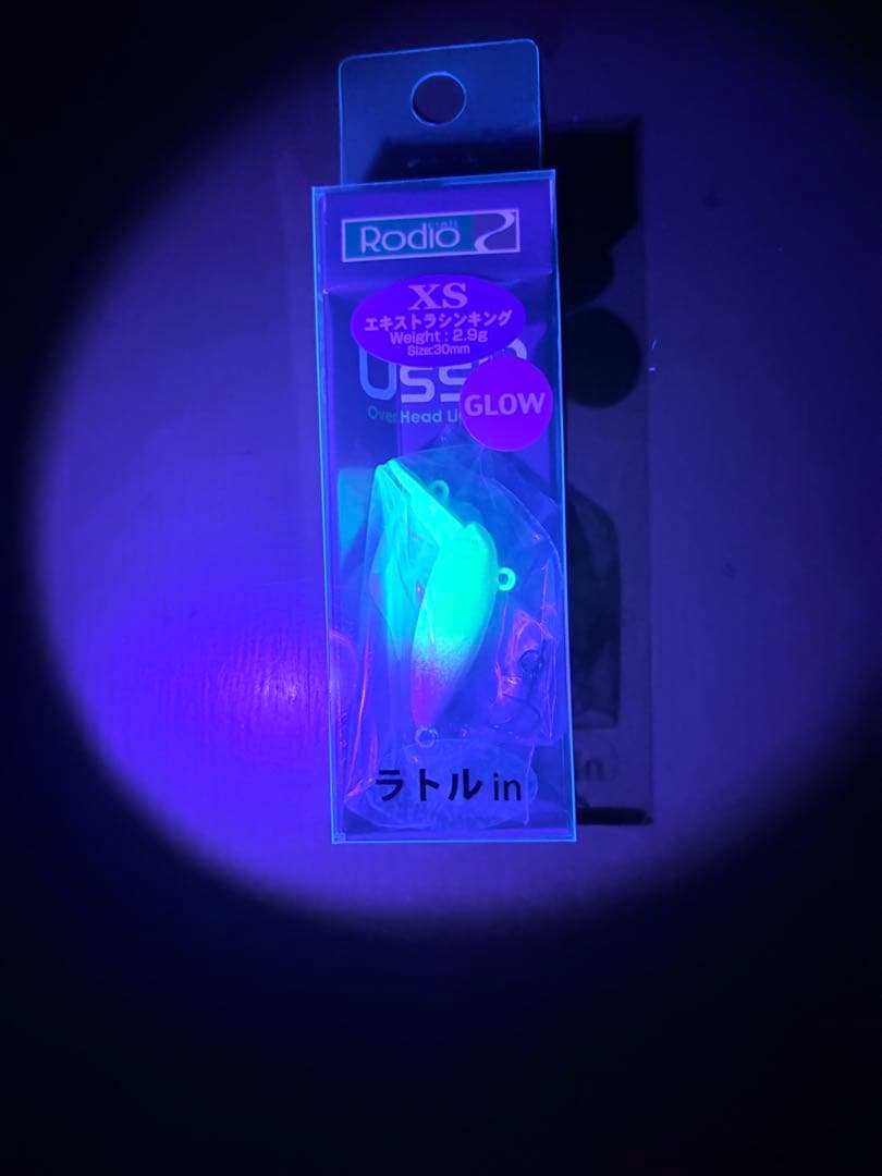 ロデオクラフト　ウッサ　XS ラトルイン　微笑みグロー　アズキカラー