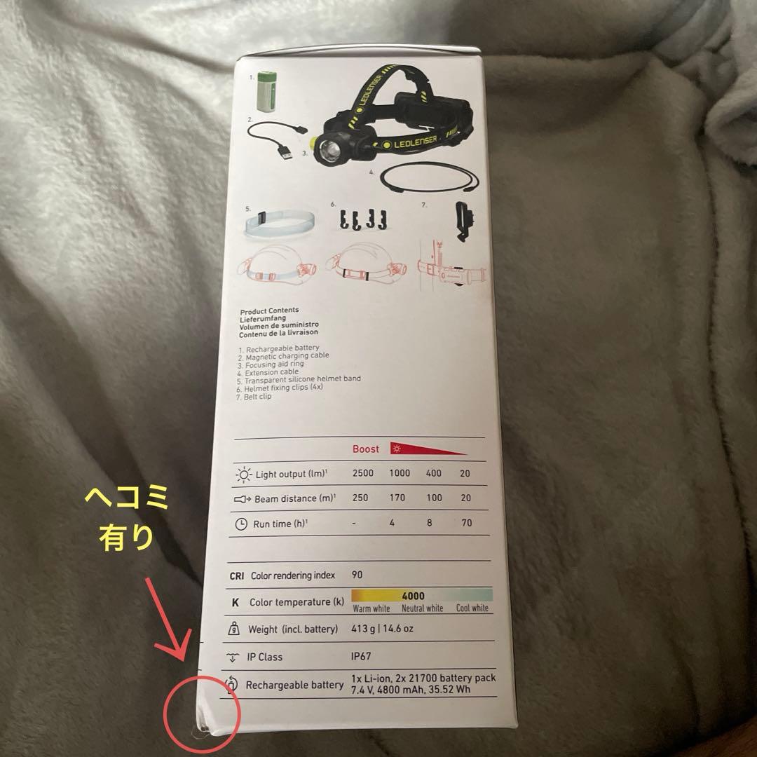 H15R WORK 新品未使用品
