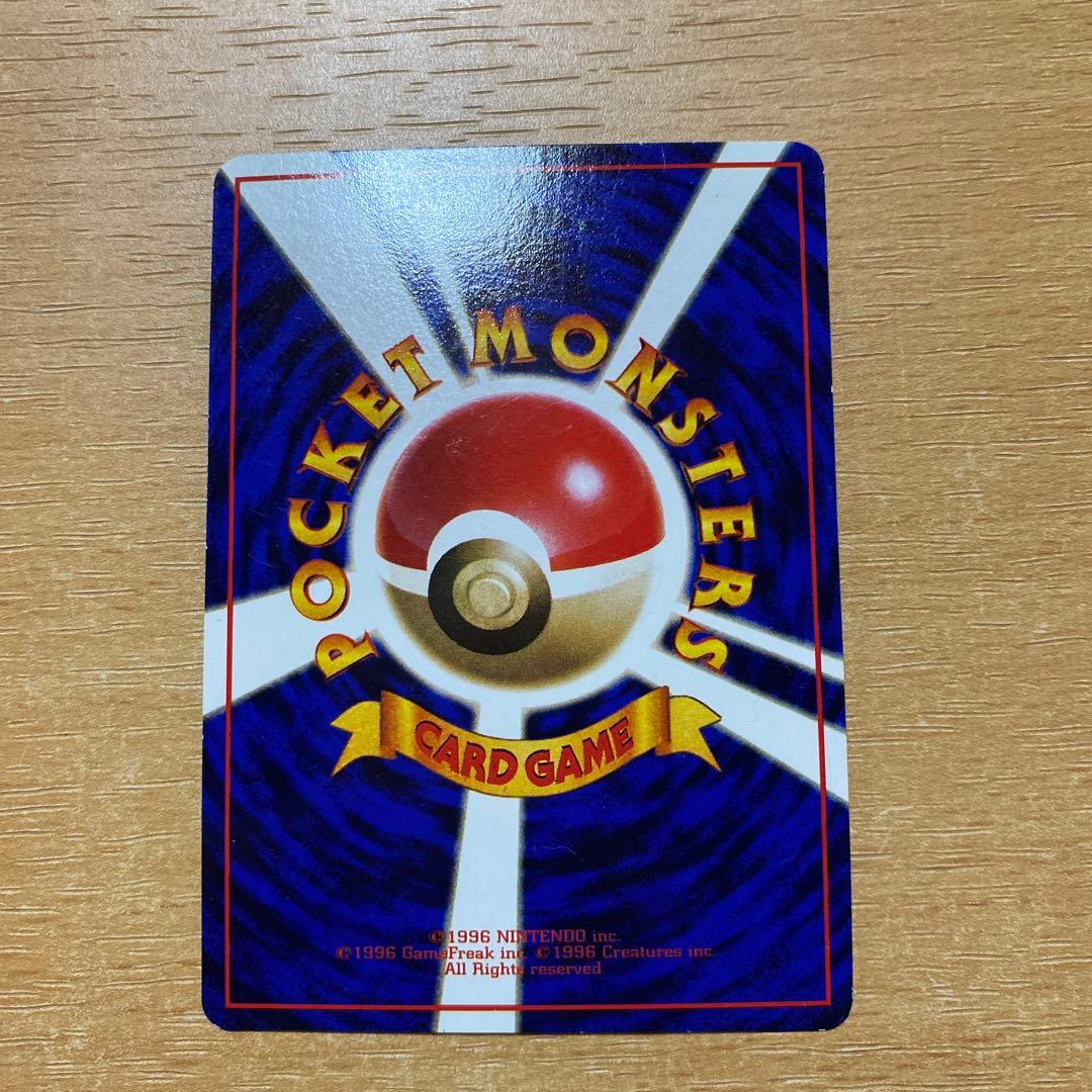 旧裏モンジャラ光沢あり