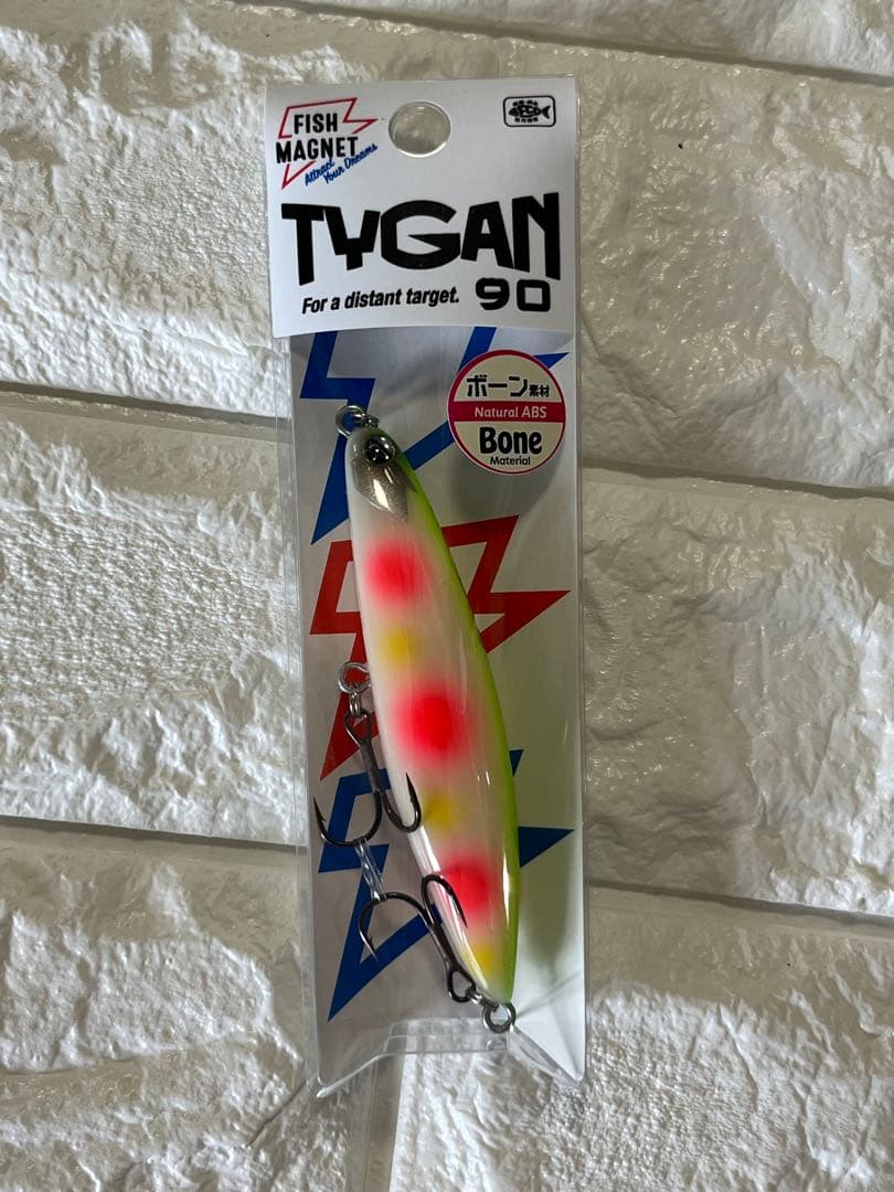 【新品未使用】フィッシュマグネット TYGANタイガン 90 2本セット