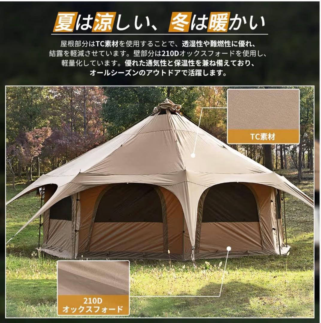 八角形キャンプテント TC素材 210Dオックスフォード