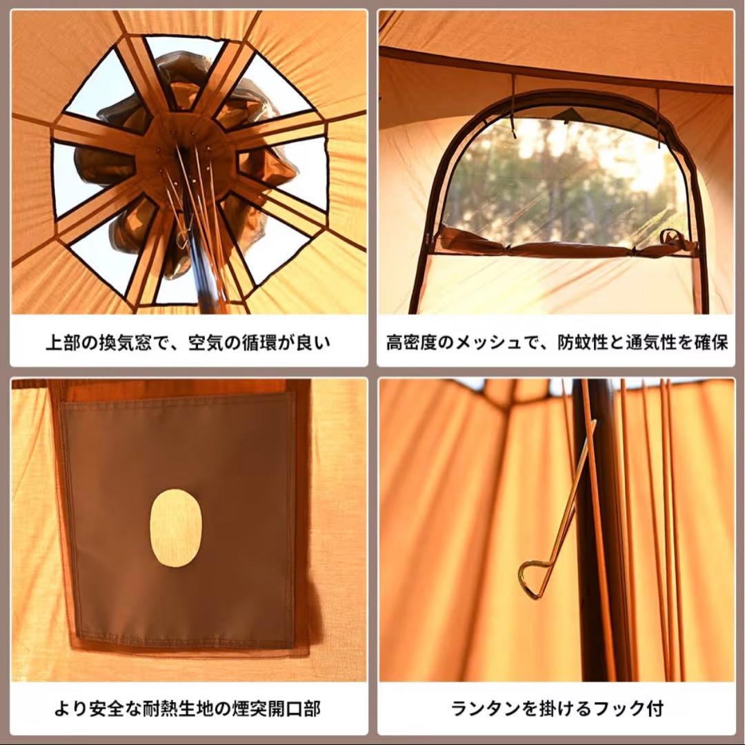 八角形キャンプテント TC素材 210Dオックスフォード