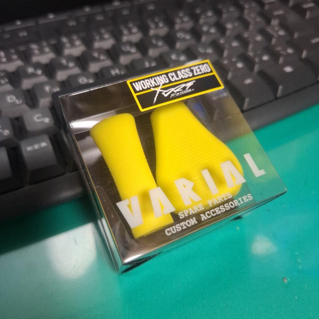 DRT バリアルハンドル　フラットノブ　イエロー 　VARIAL　ヴァリアル