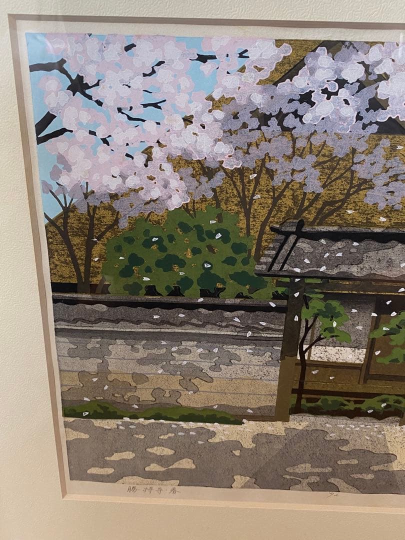 井堂雅夫木版画作品『勝持寺’春』