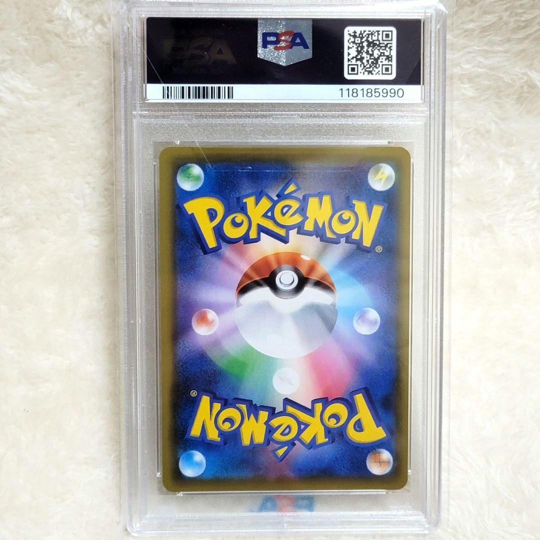 PSA10 デデンネGX SR SM12a ポケモンカード ポケカ