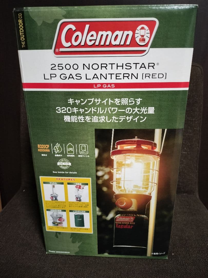 Coleman (コールマン)2500ノーススターLPガスランタン(レッド)新品