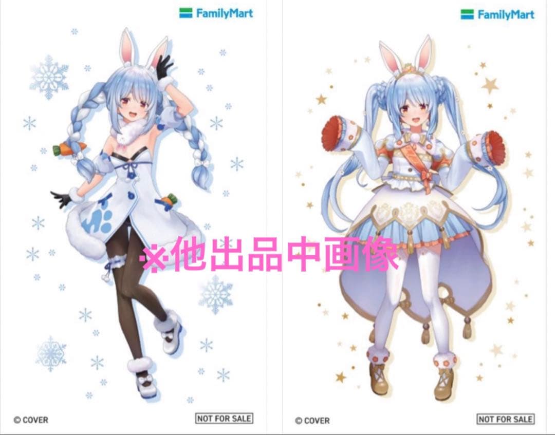 すぺしゃりて ファミリーマートコラボ