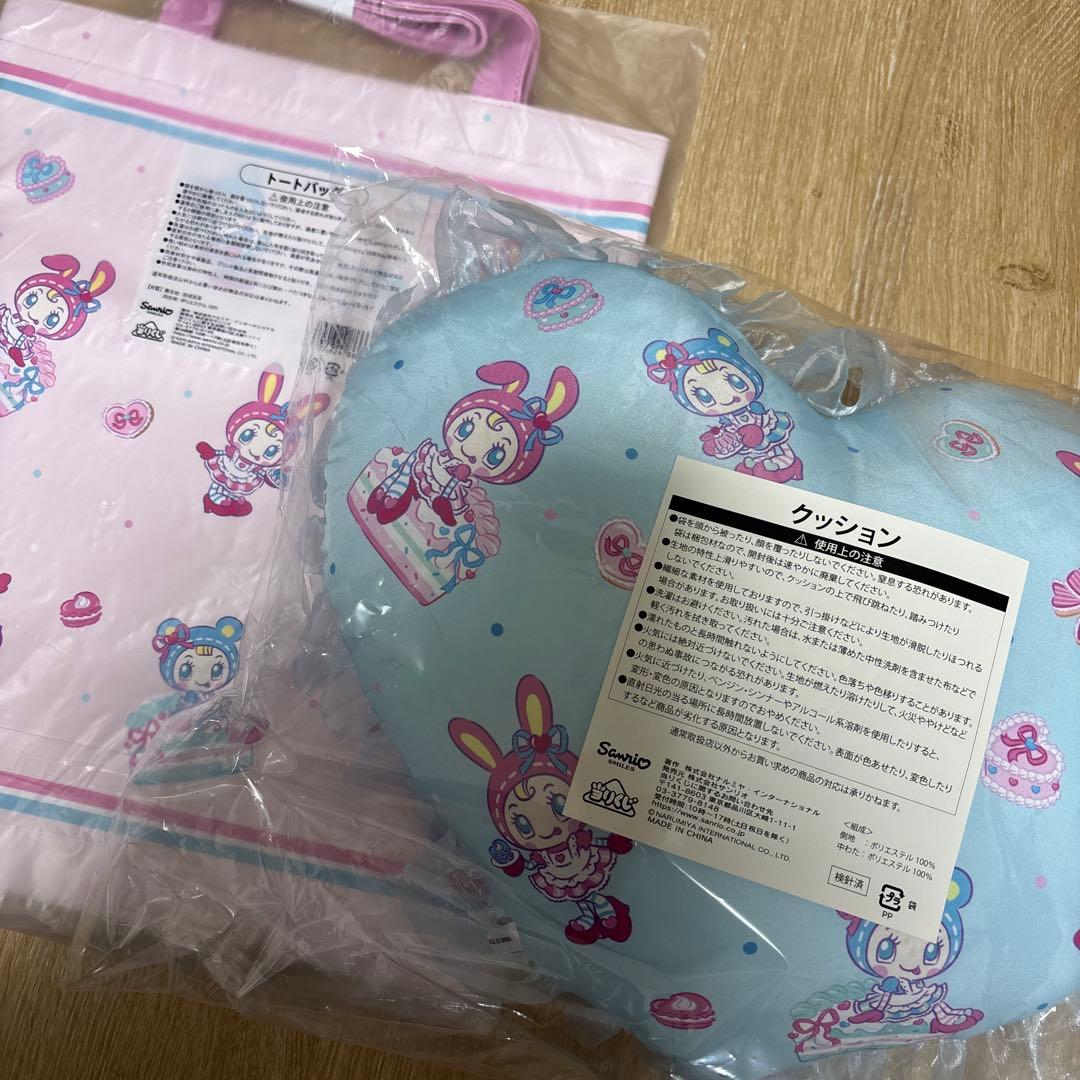 Mezzo Pianoあたりくじ キャラクターグッズセット　ラストワン