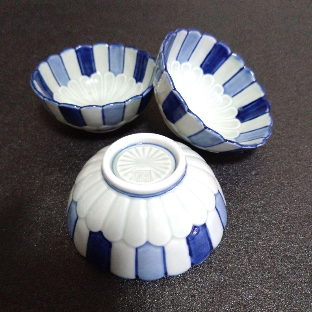 未使用 波佐見焼 林九郎窯 菊割小鉢3個　お祝い