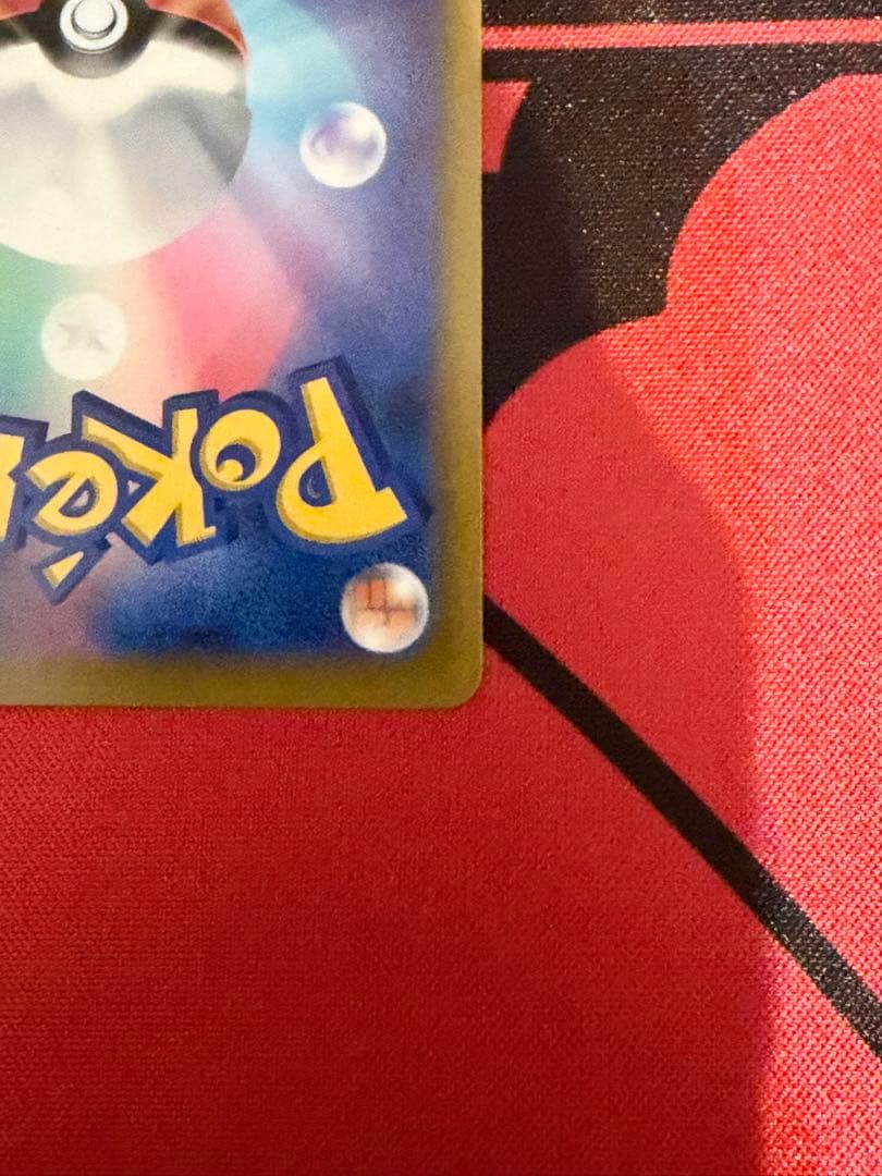 ミュウ エクストラバトルの日 はじまりのきおく プロモ ポケモンカード XY