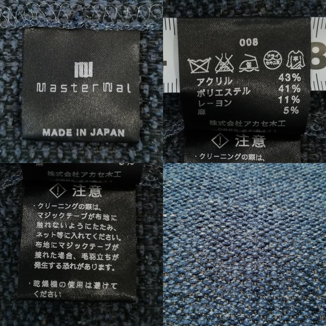 如月セール　展示見本◆マスターウォール POLO SOFA カバー