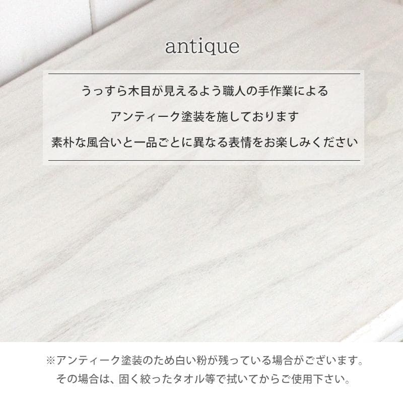 【新品】天然木 フレンチアンティーク テレビボード　シャビー　アウトレット