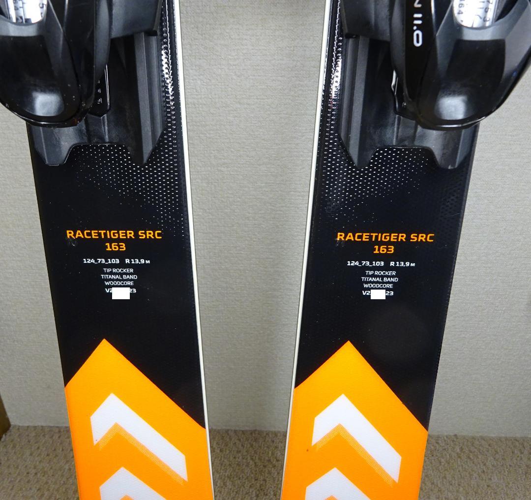 未使用VOLKL RACETIGER SRC カービング指導員 一段階上のレベル