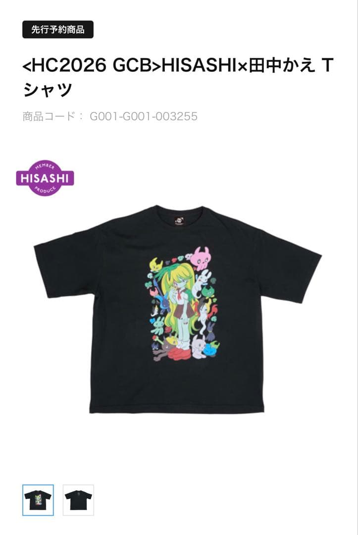 HISASHI×田中かえ Tシャツ ブラック　GLAY