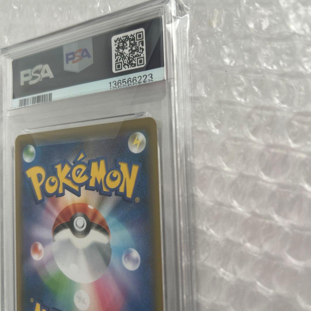 デデンネGX SR　PSA10