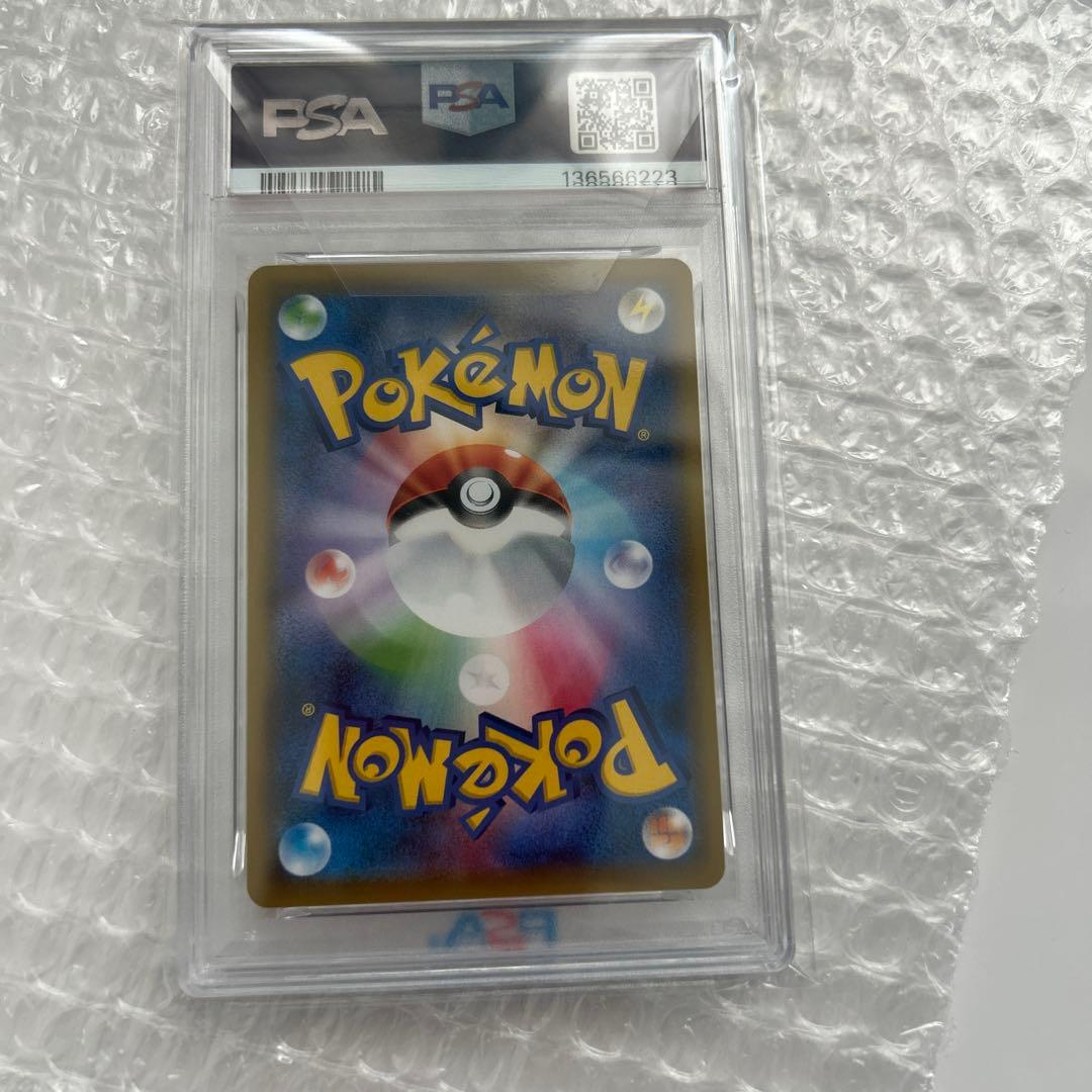 デデンネGX SR　PSA10