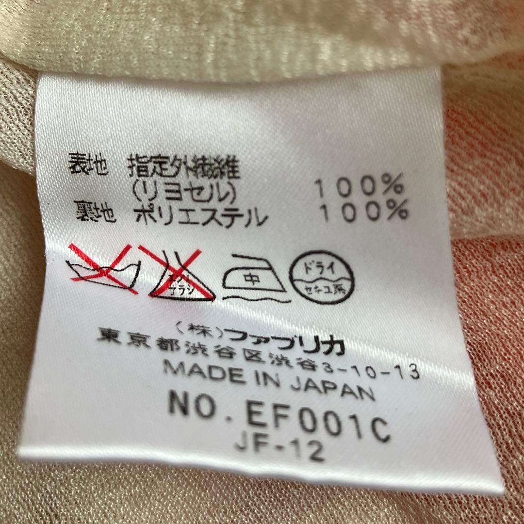 ラコステ LACOSTE 七分丈 ワンピース S サイズ