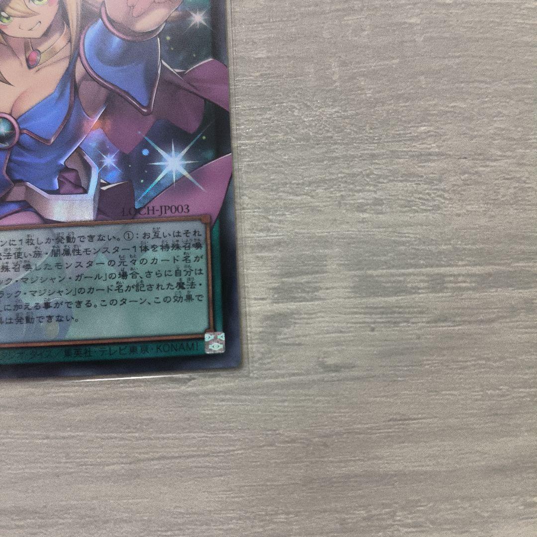 遊戯王 黒魔導のカーテン オーバーフレーム ウルトラレア 日版 #03