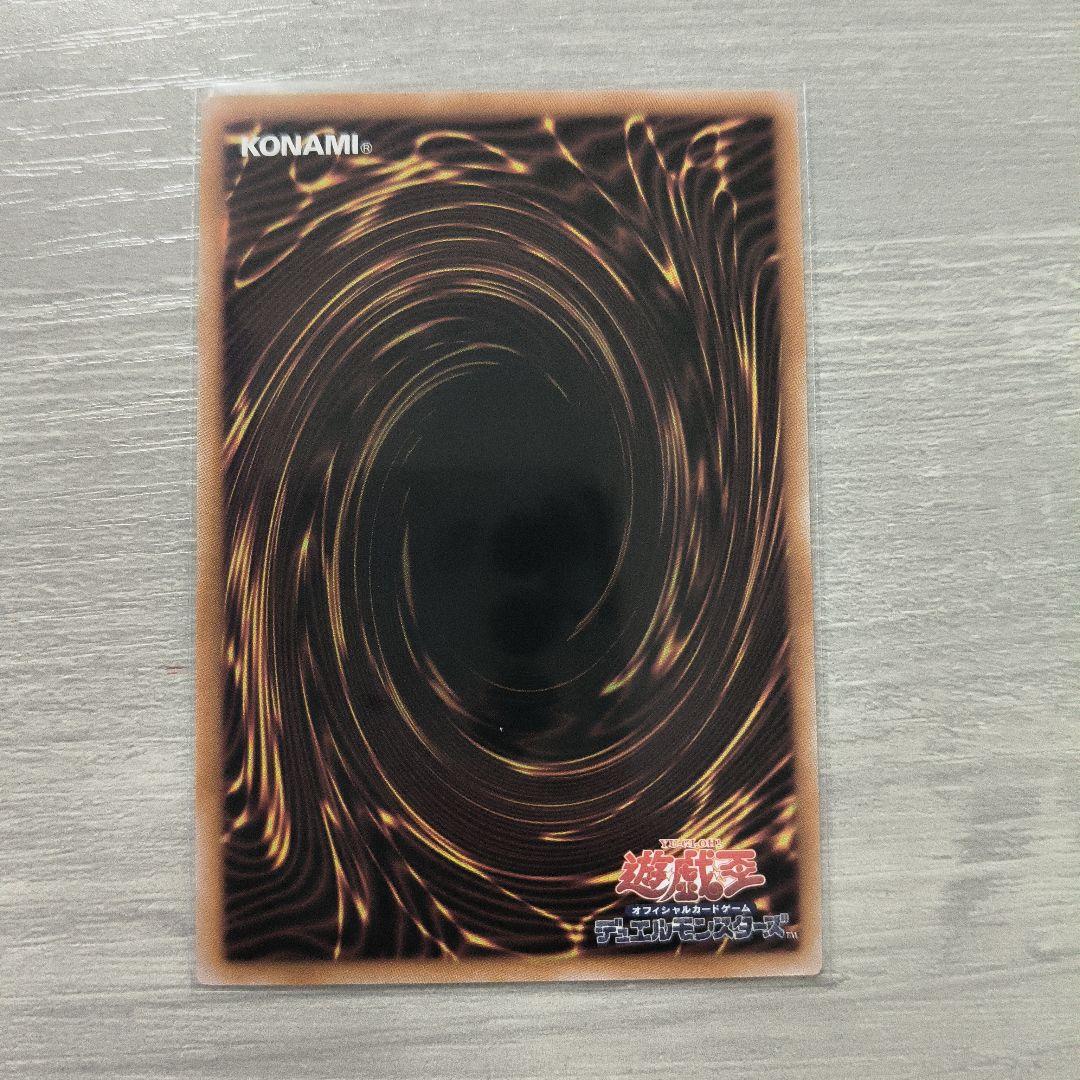 遊戯王 黒魔導のカーテン オーバーフレーム ウルトラレア 日版 #03