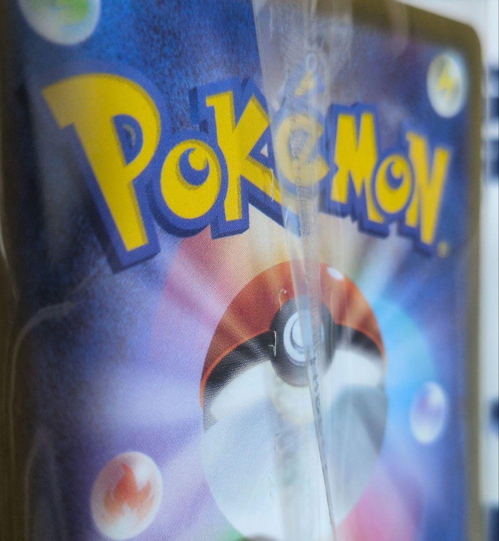 ポケモンカード　引退品10 プロモ　約50枚
