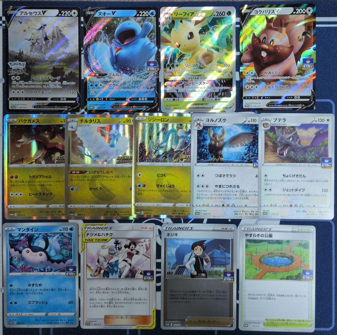ポケモンカード　引退品10 プロモ　約50枚