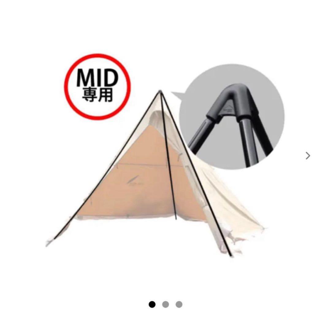 【美品】テンマクデザイン サーカスtripod【ミッド】