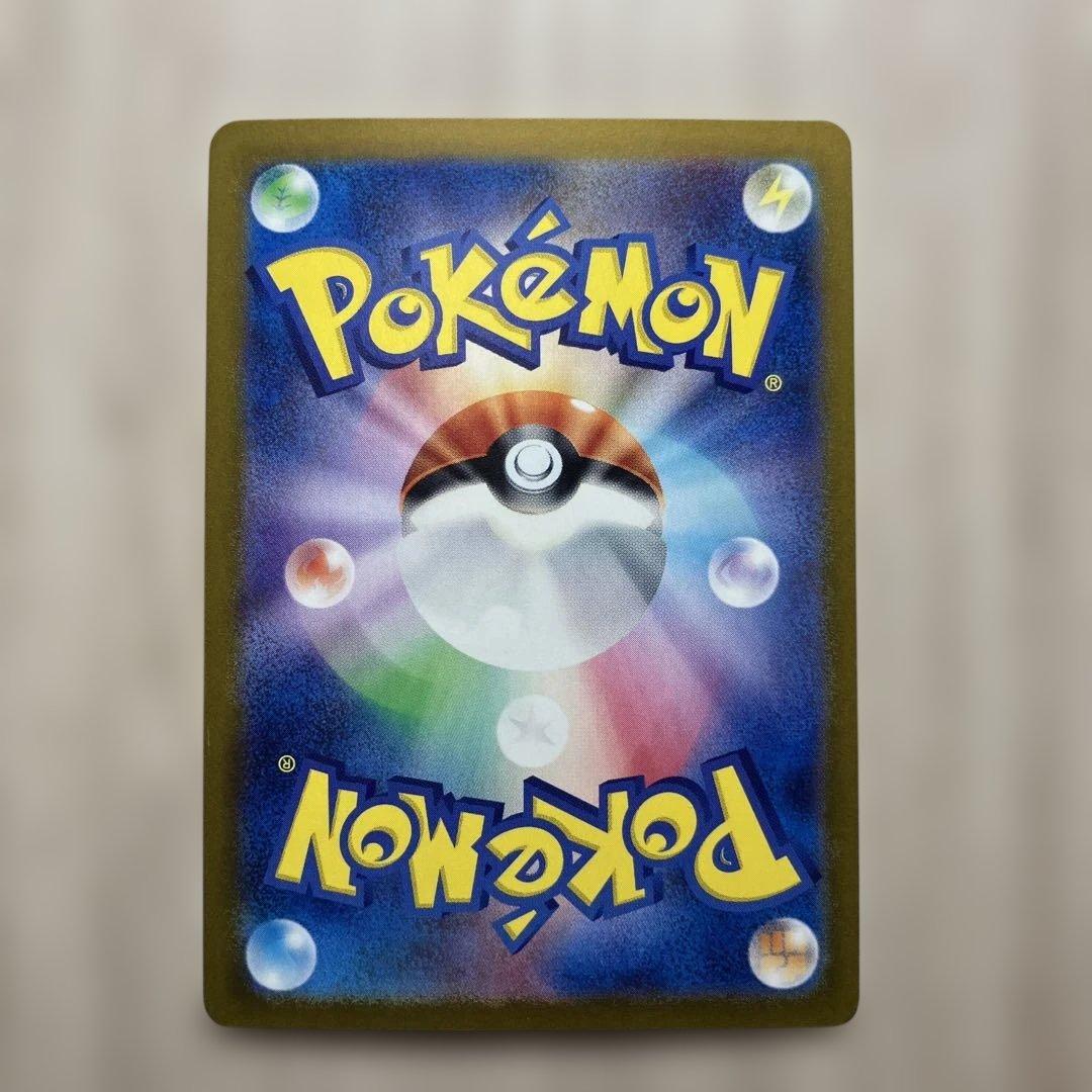 モンスターボールミラー ゲンガー3枚 ピカチュウ3枚 (1枚エラー)