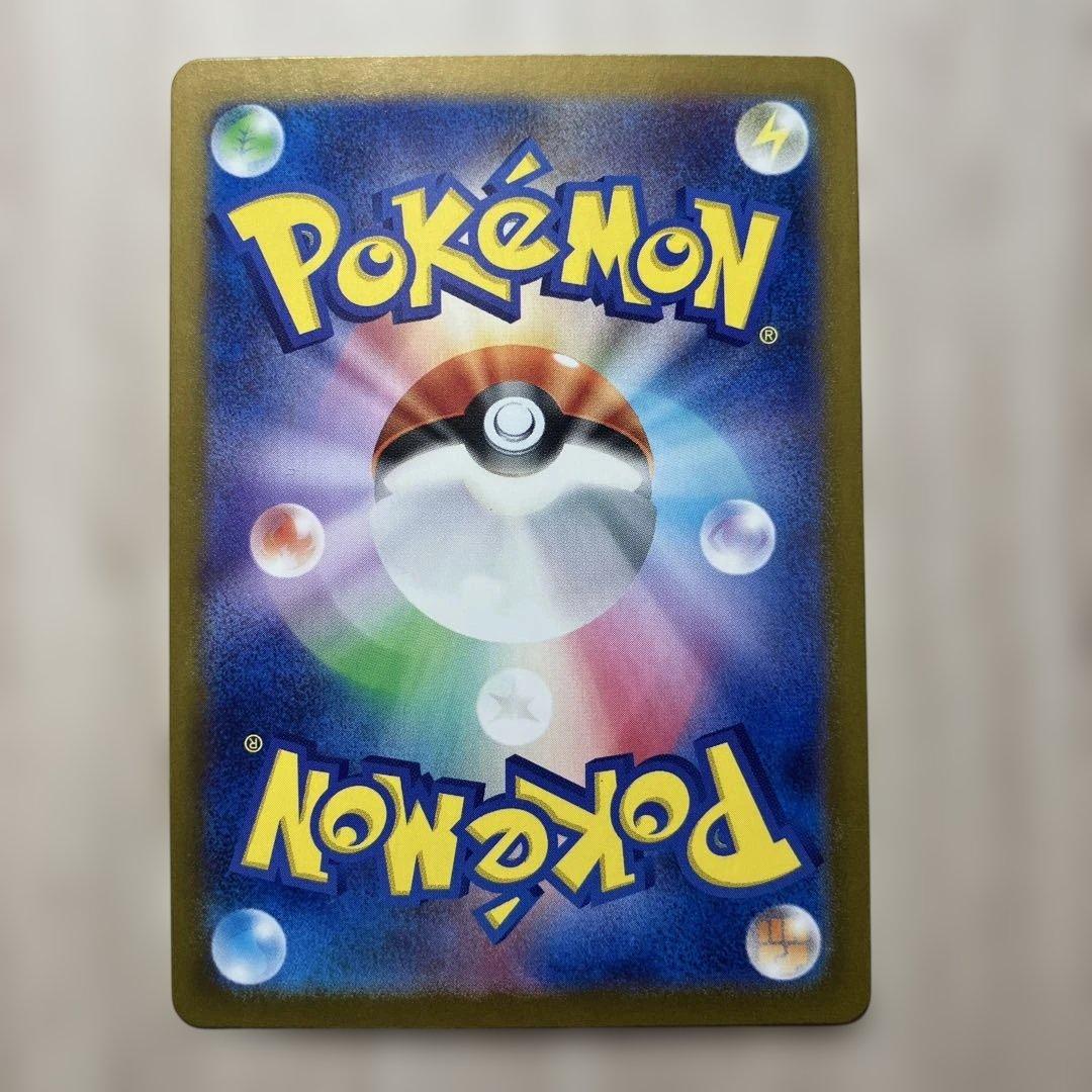 モンスターボールミラー ゲンガー3枚 ピカチュウ3枚 (1枚エラー)
