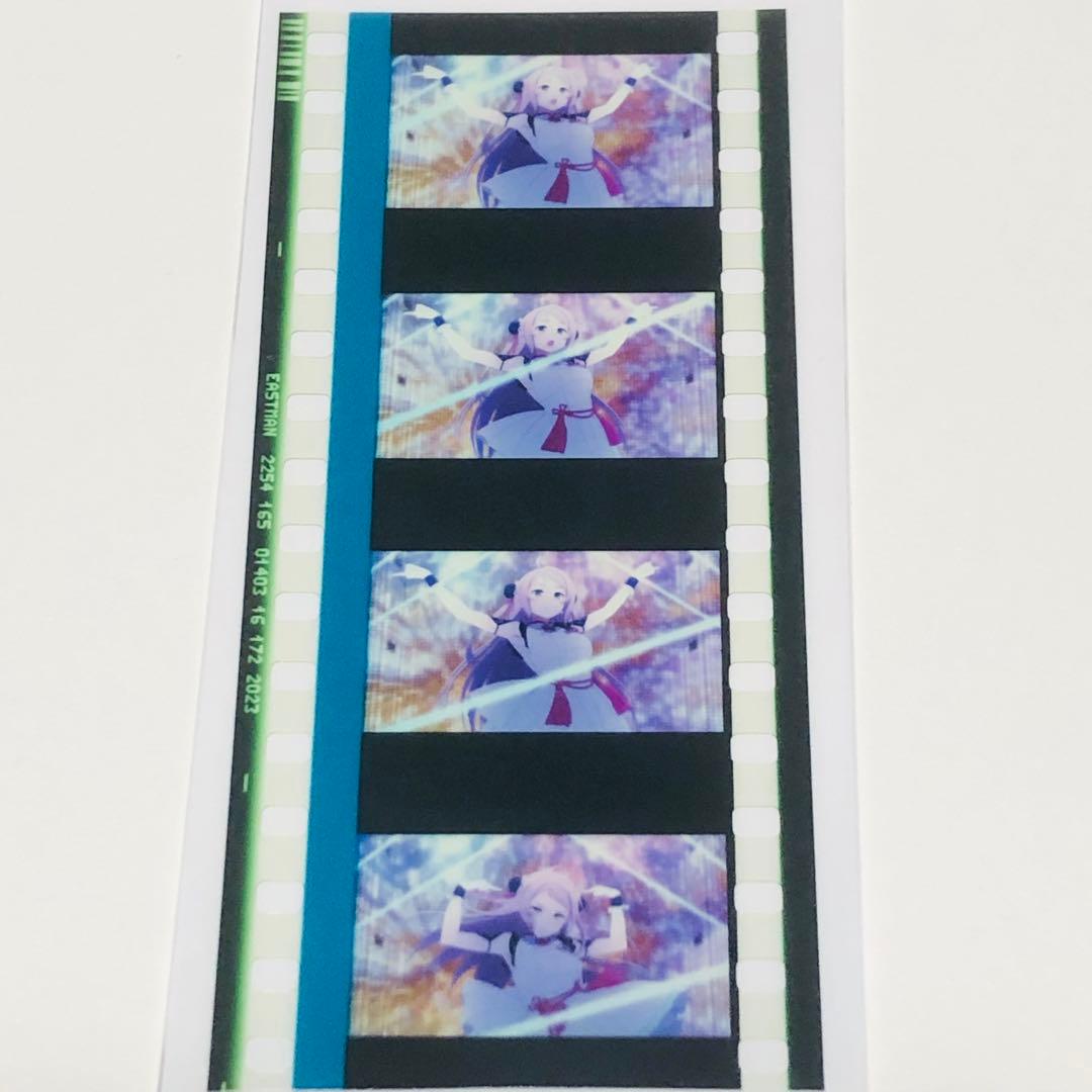 劇場版虹ヶ咲 8週目入場特典 フィルム 鐘嵐珠