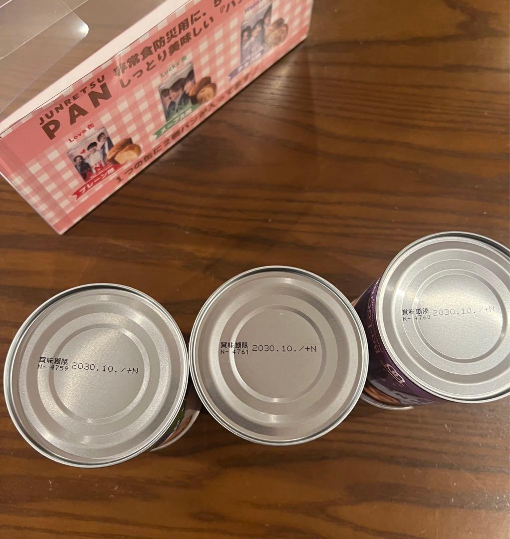 純烈　パン　保存食