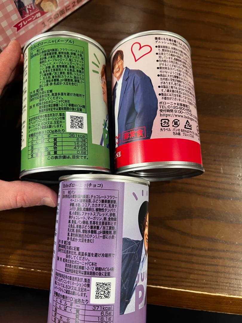 純烈　パン　保存食