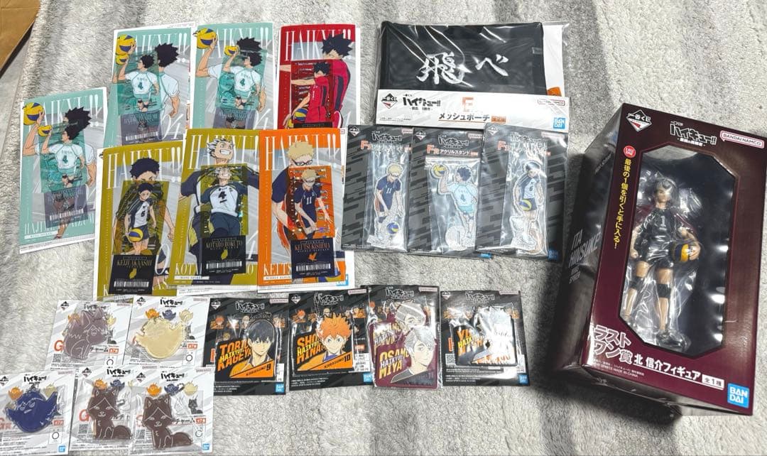 一番くじ　ハイキュー‼︎ 最強の挑戦者ラストワン賞北信介フィギュア