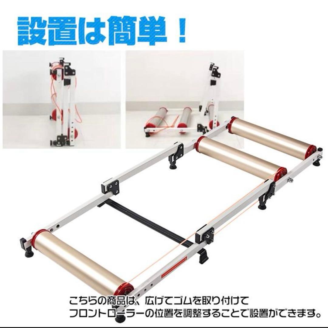 【中古】自宅で本格練習 サイクルトレーナー 3本ローラー 折り畳み式