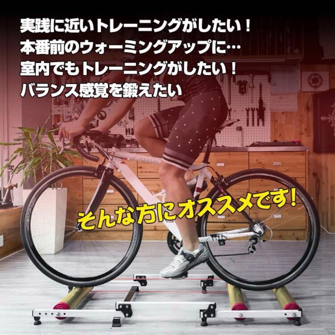【中古】自宅で本格練習 サイクルトレーナー 3本ローラー 折り畳み式