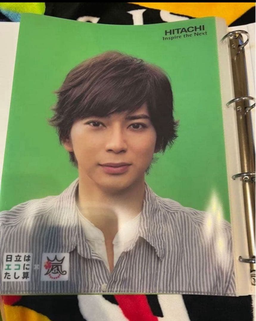 嵐ワクワク学校 タンブラー クリアボトル ランチボックス日立クリアファイル非売品