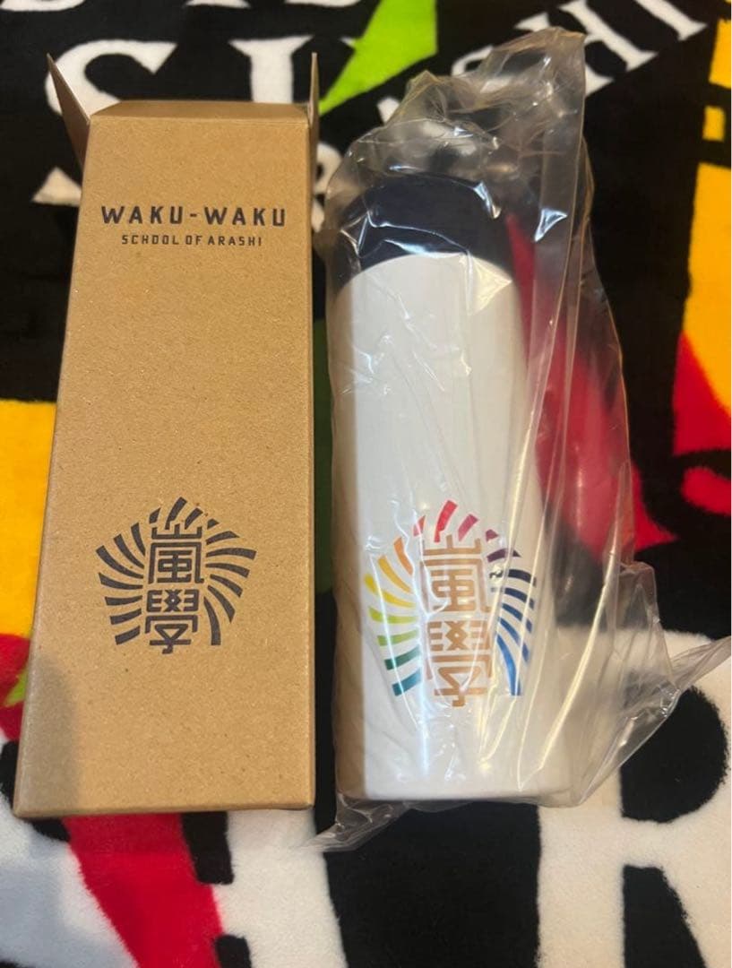 嵐ワクワク学校 タンブラー クリアボトル ランチボックス日立クリアファイル非売品