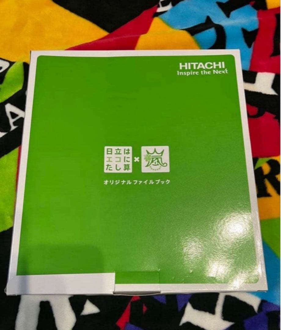 嵐ワクワク学校 タンブラー クリアボトル ランチボックス日立クリアファイル非売品
