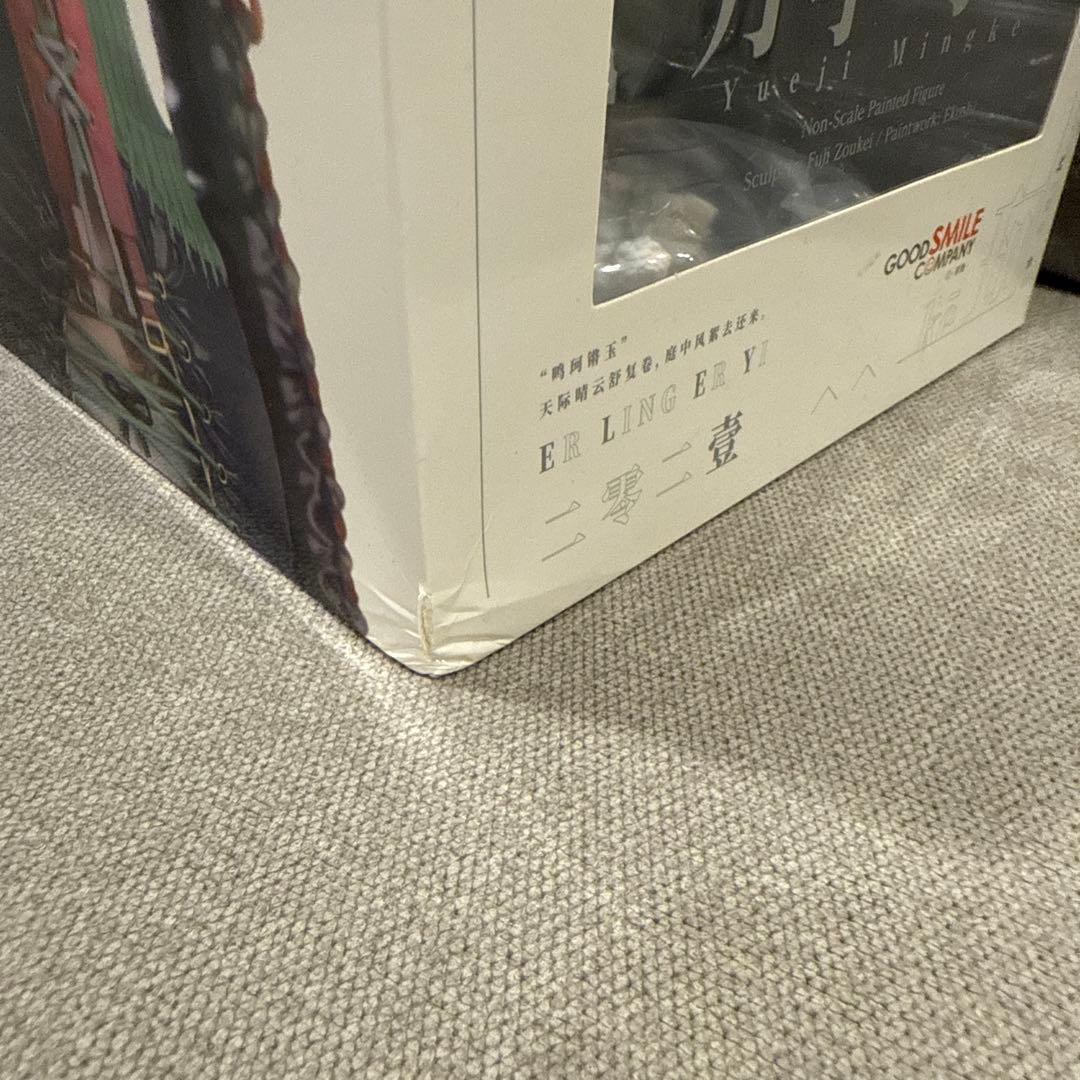 【新品未開封】月季鳴珂 ユエジー メイカ グッドスマイルカンパニー フィギュア