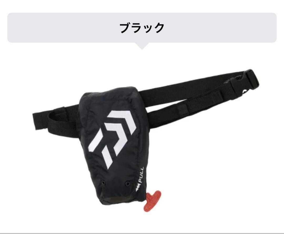 DF-2321 ウォッシャブルライフポーチ（ポーチタイプ自動・手動膨脹式）